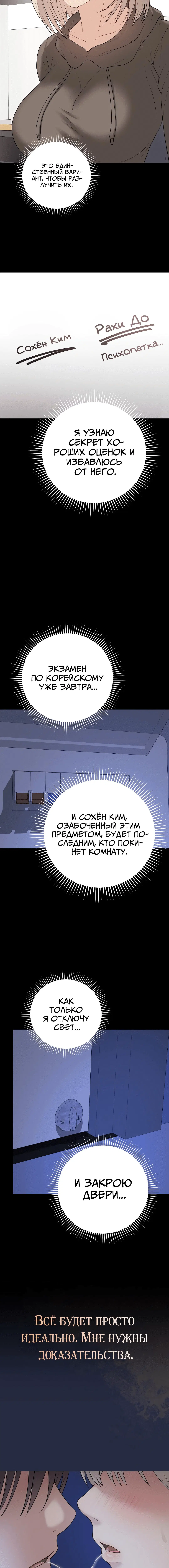 Page 2.001