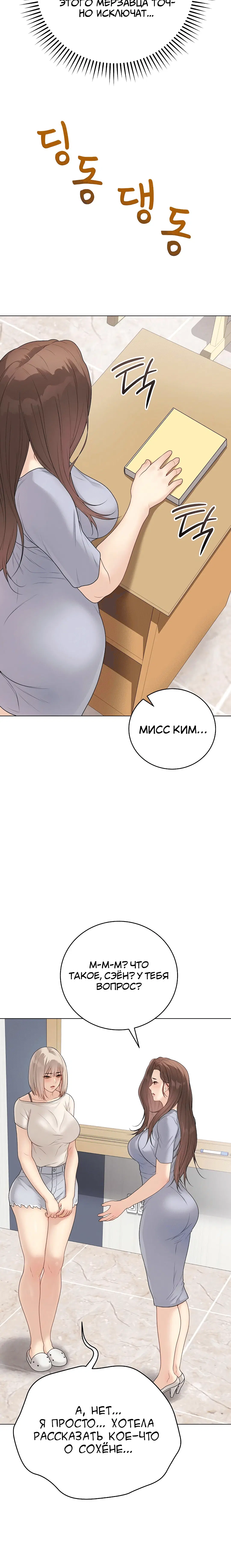 Page 2.005