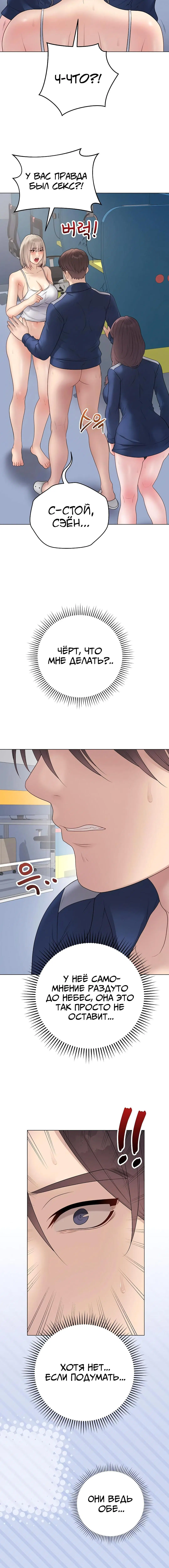 Page 2.004