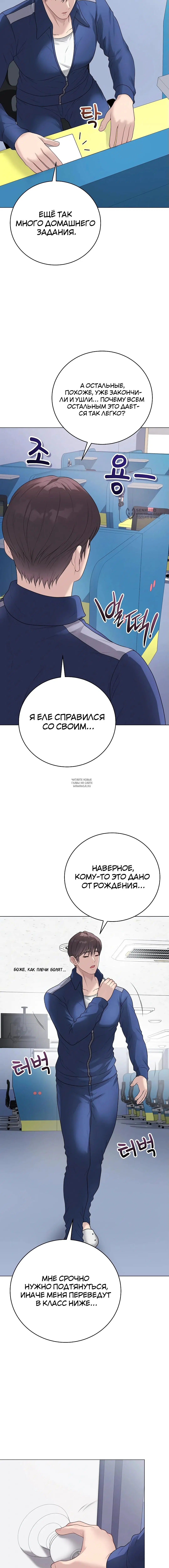 Page 23.000