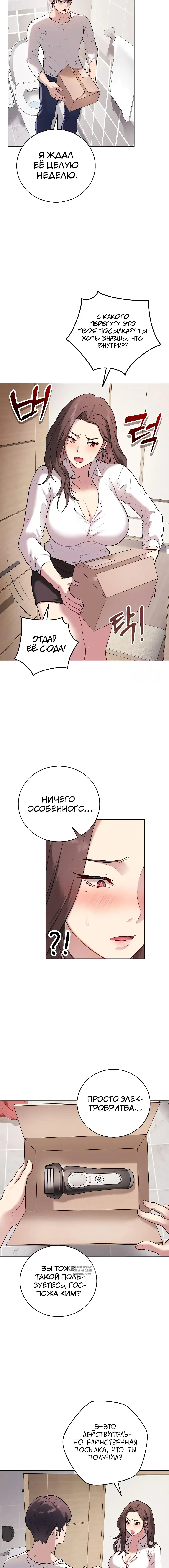 Page 3.000