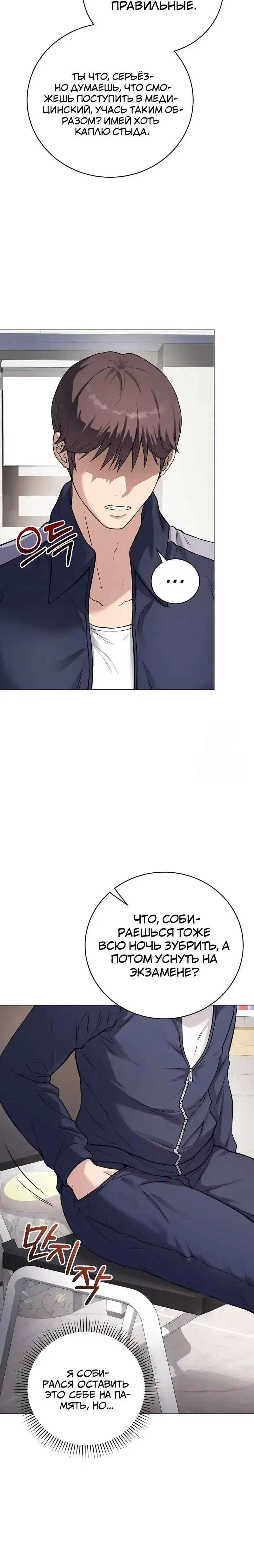 Page 3.001