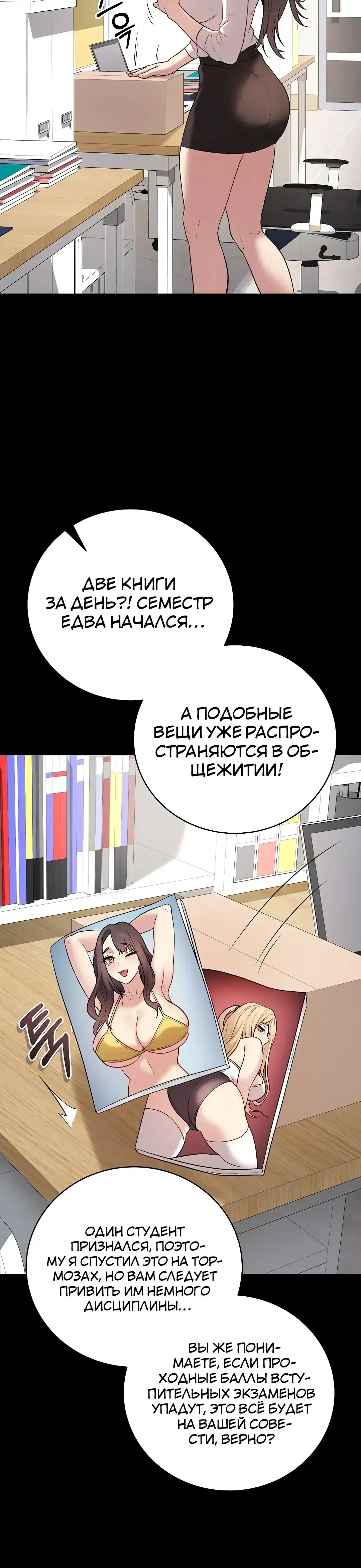 Page 3.001