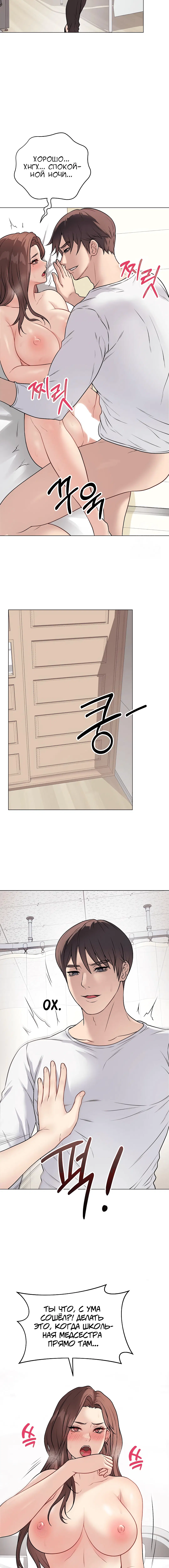 Page 3.003