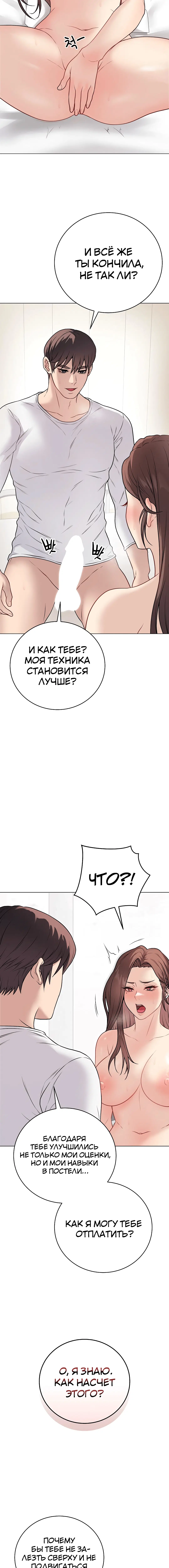 Page 3.004