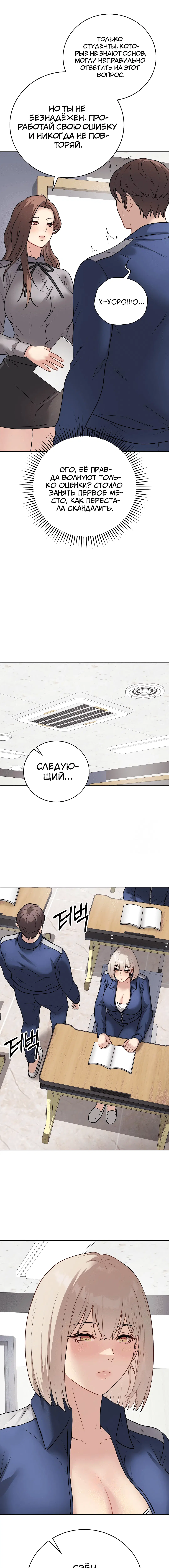 Page 3.001