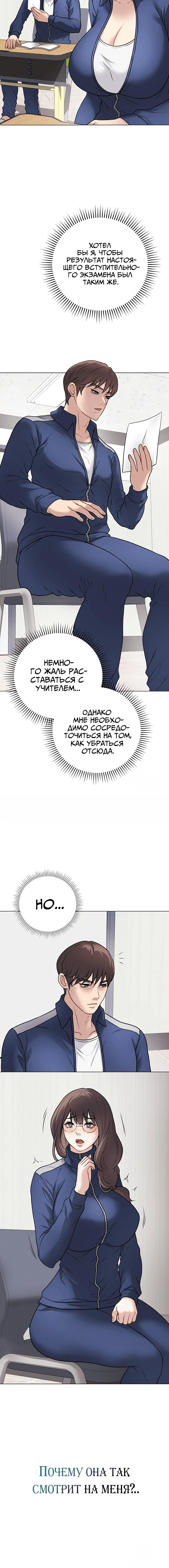 Page 3.004
