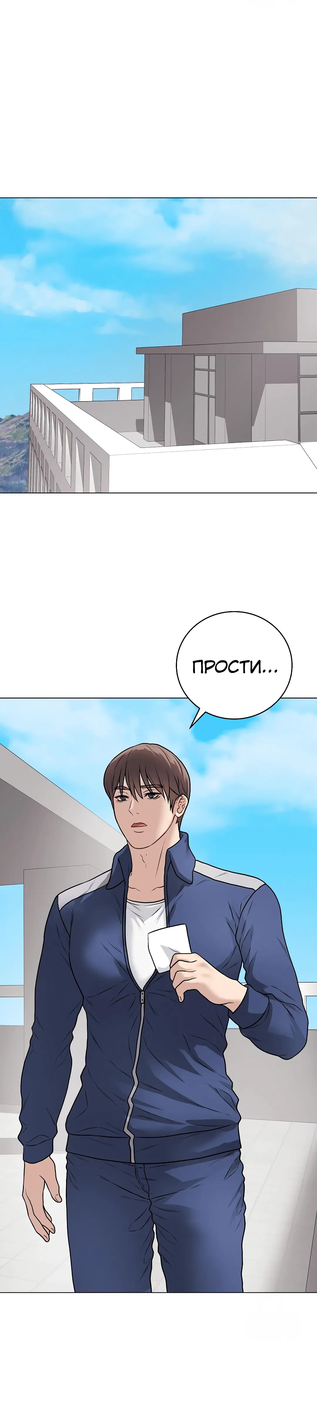 Page 3.005
