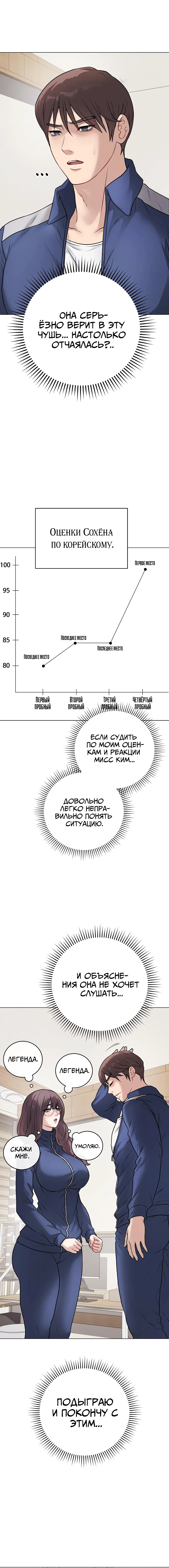 Page 3.001