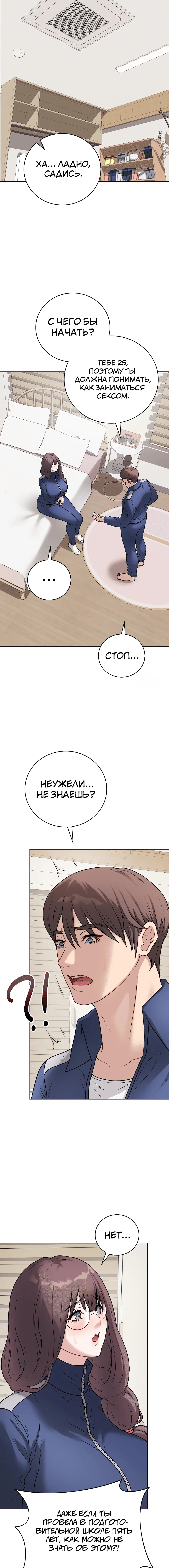 Page 3.002