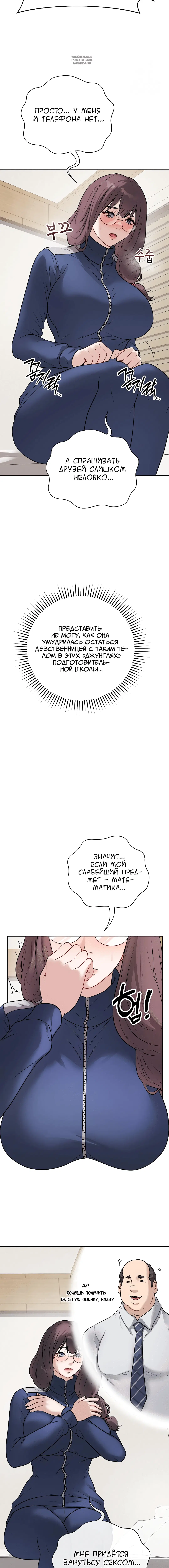 Page 3.003