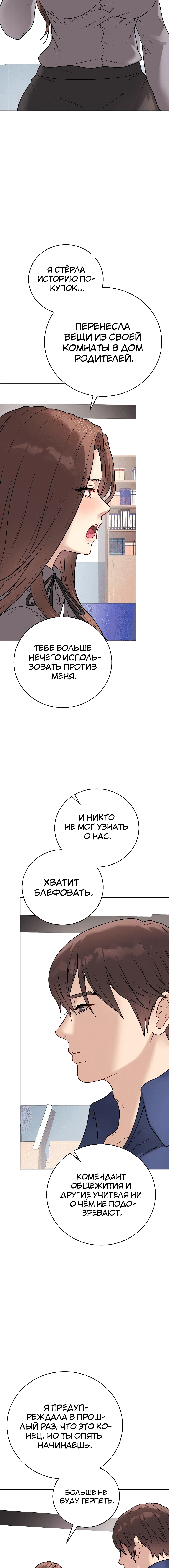 Page 3.004