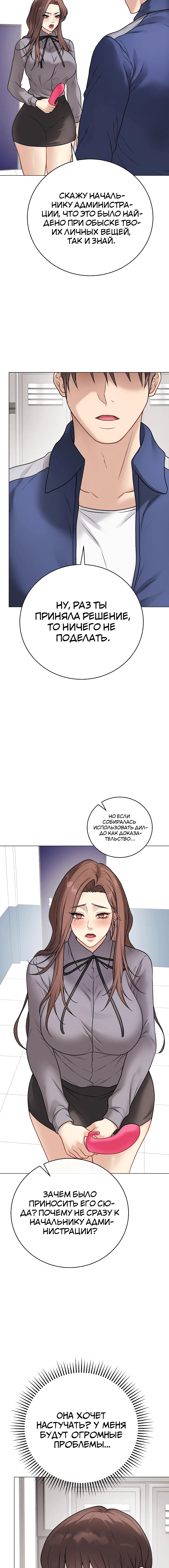 Page 3.005