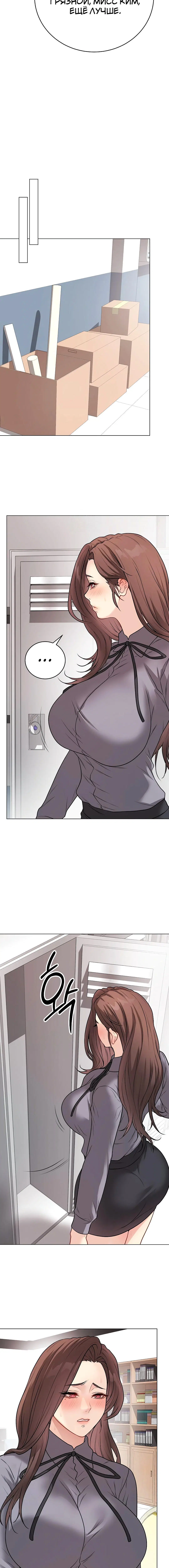 Page 3.004