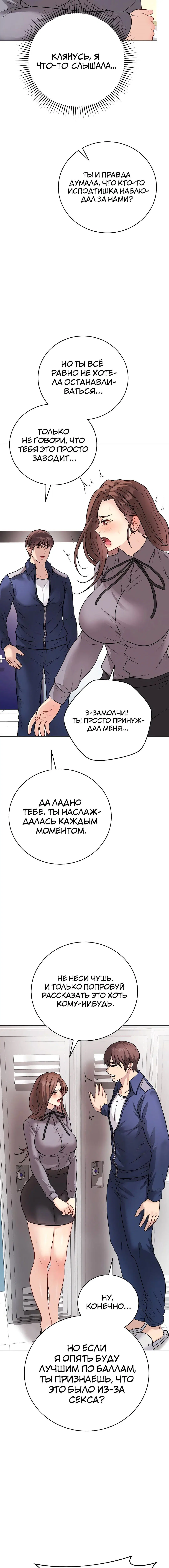Page 3.005