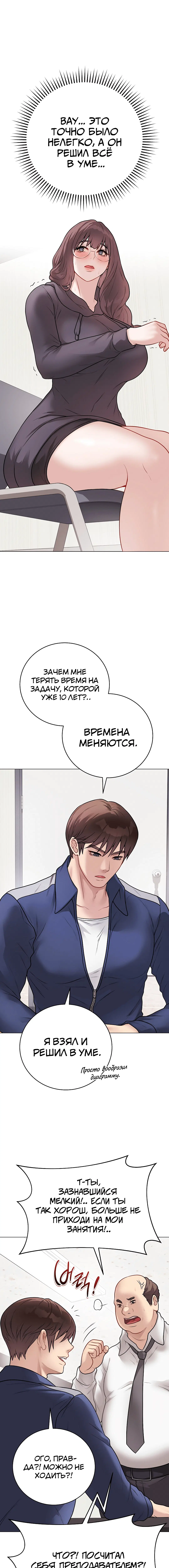 Page 3.000