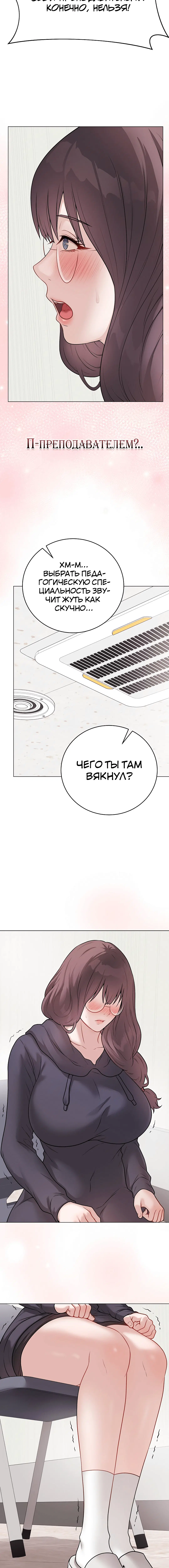 Page 3.001