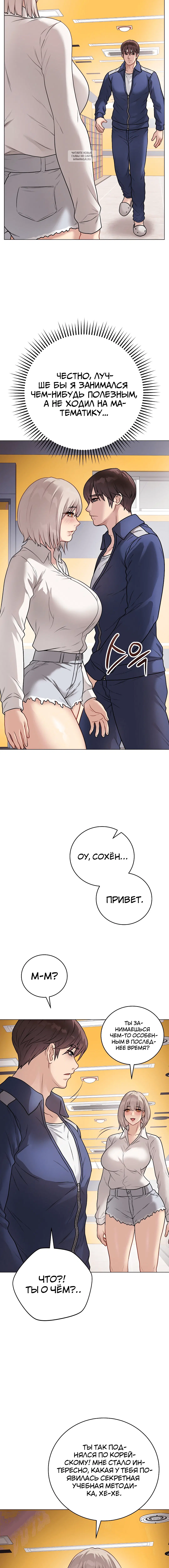 Page 3.003