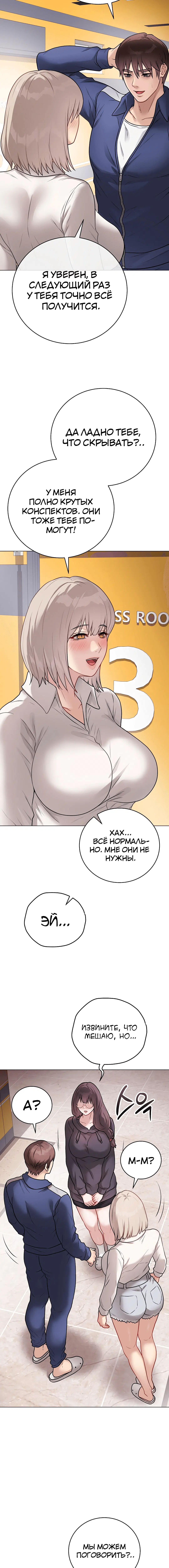 Page 3.005