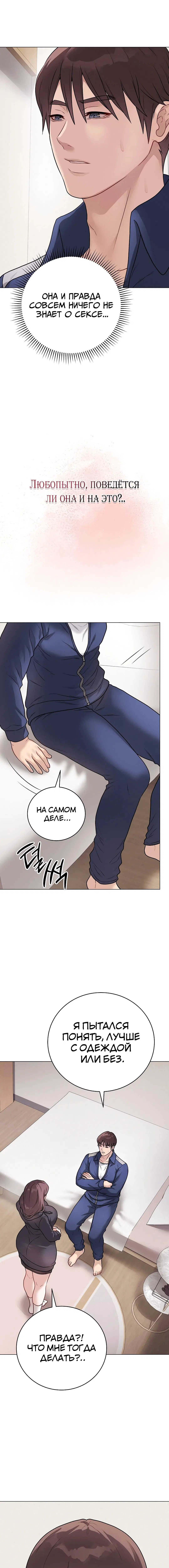 Page 3.002