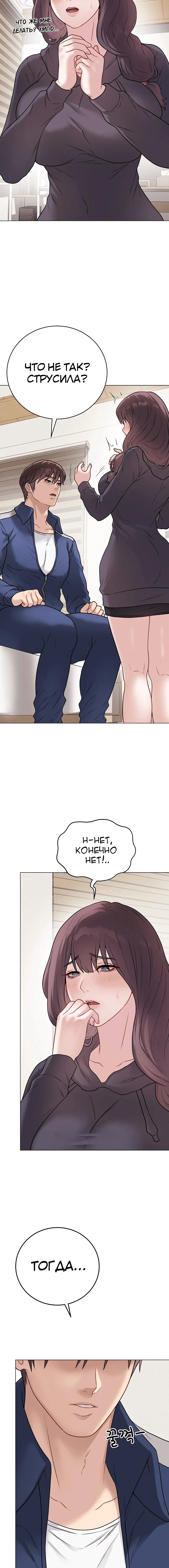 Page 3.004