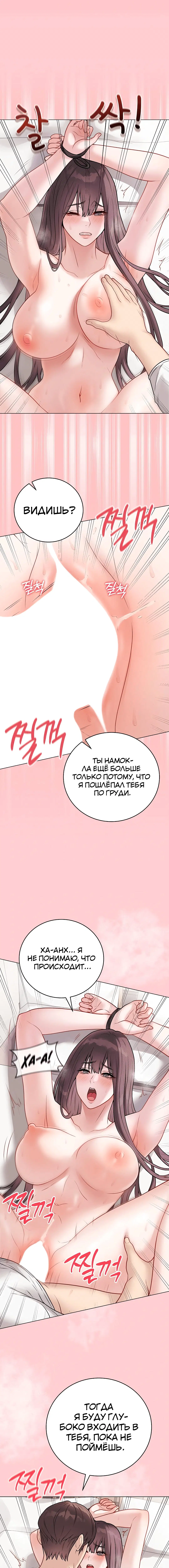 Page 3.001