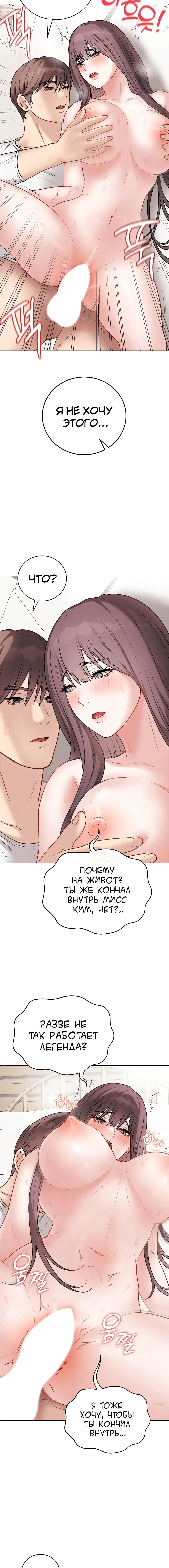 Page 3.005