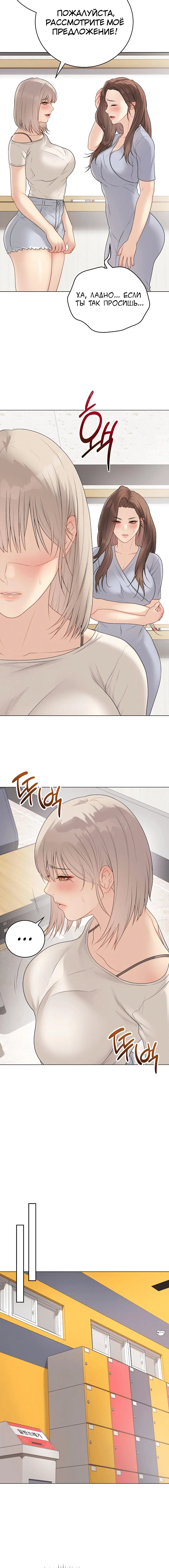 Page 3.003