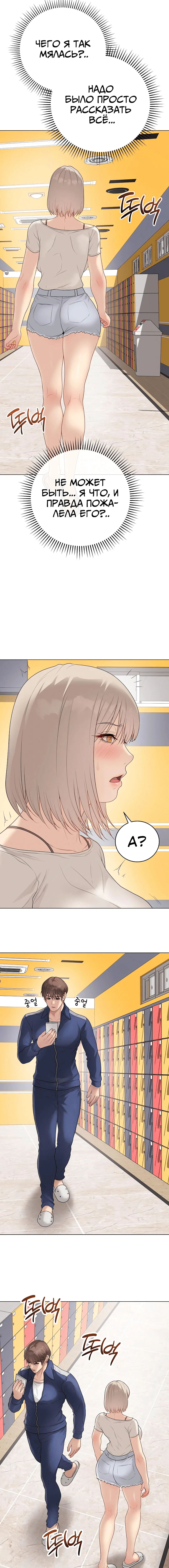 Page 3.004
