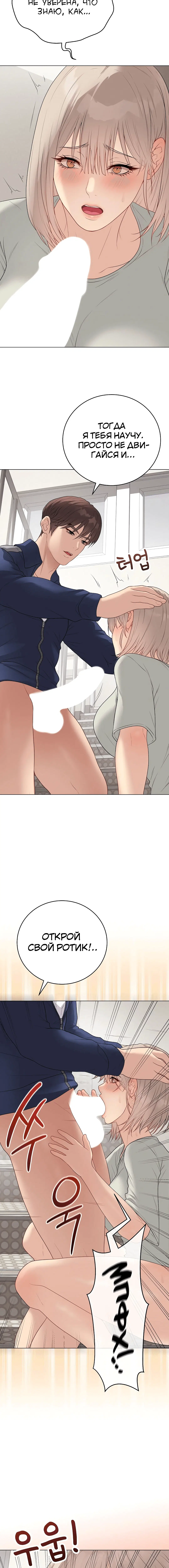 Page 3.004