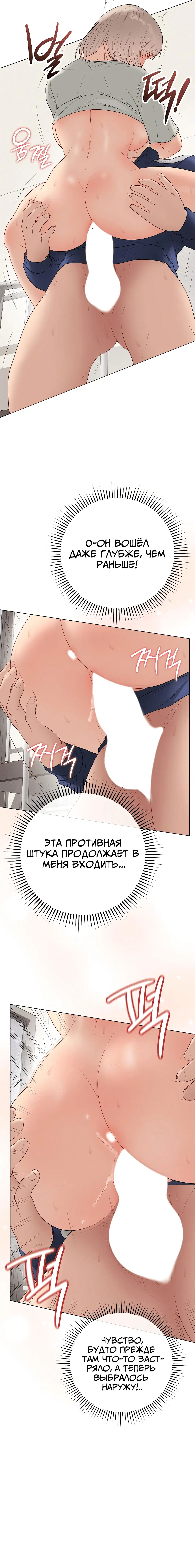 Page 3.005