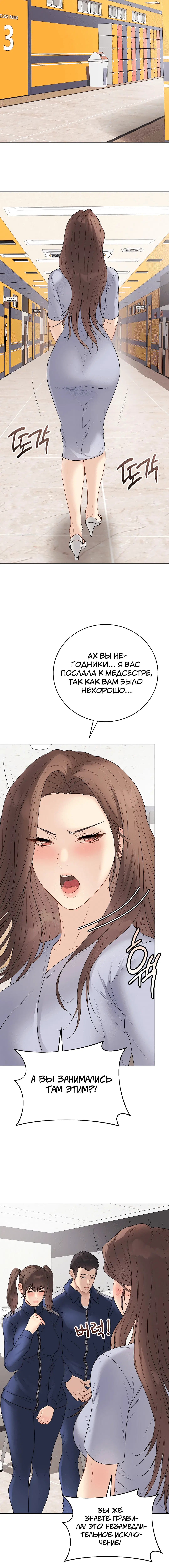Page 3.002