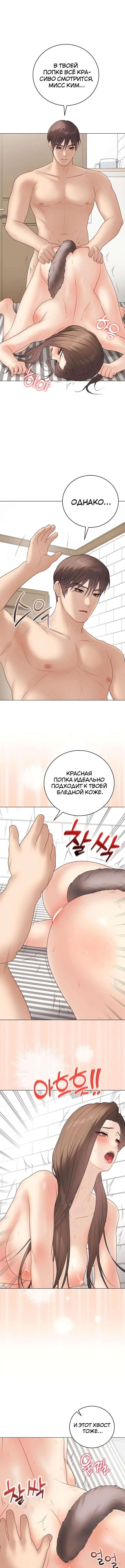 Page 3.002