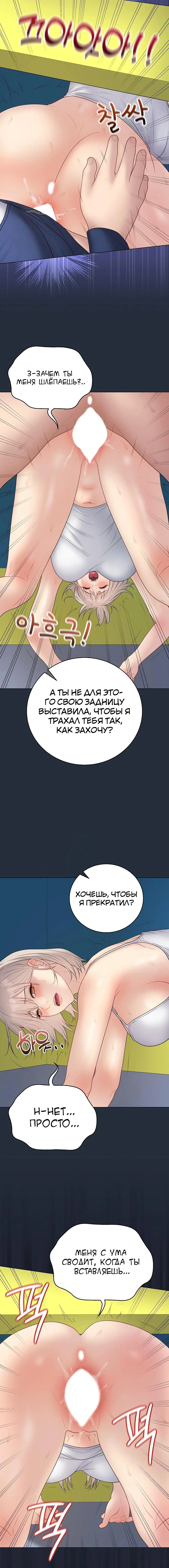 Page 3.004