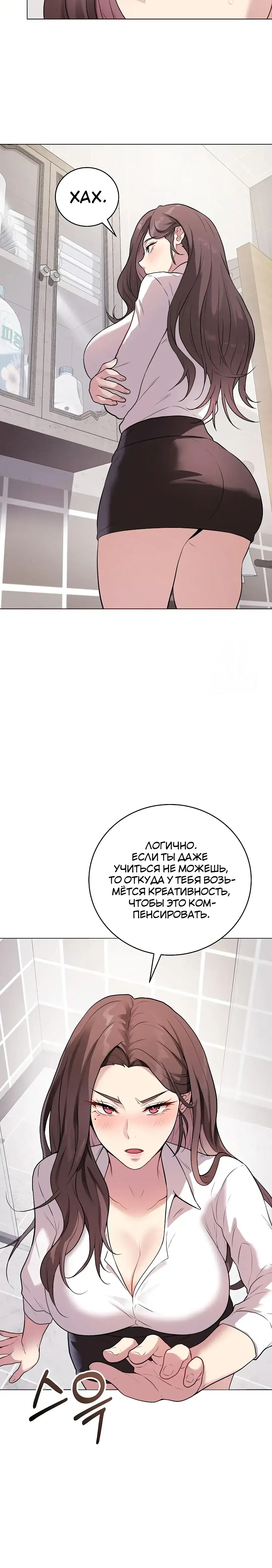Page 4.001