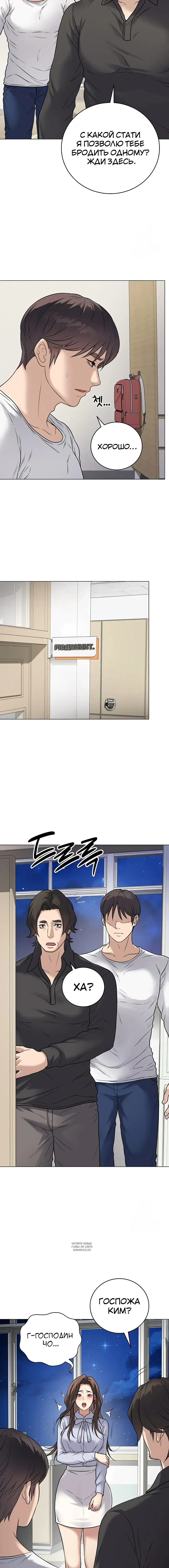 Page 4.000