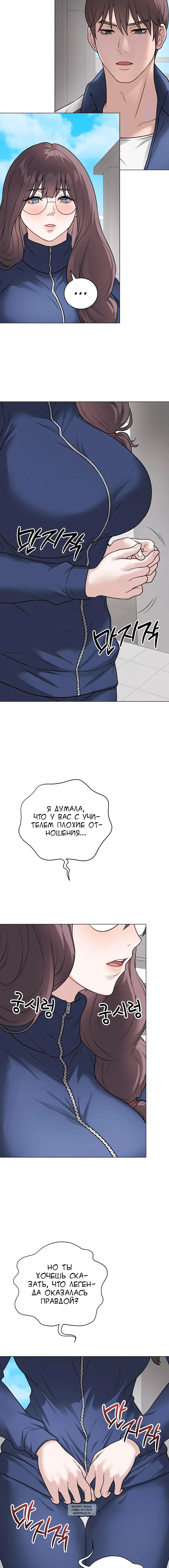Page 4.001