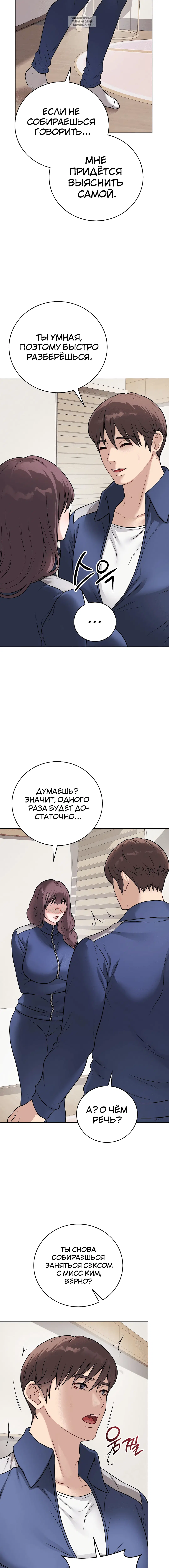 Page 4.002