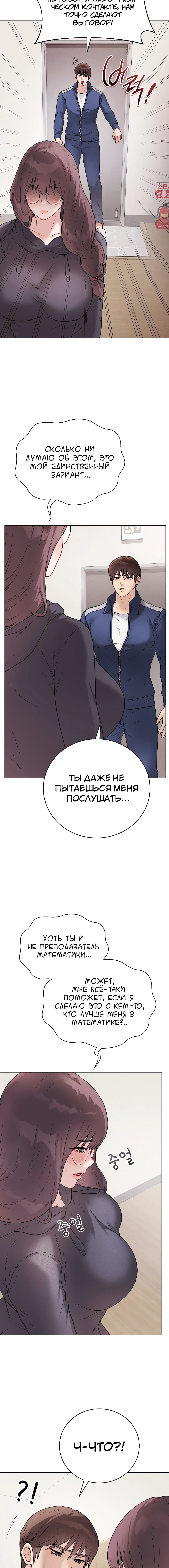 Page 4.001