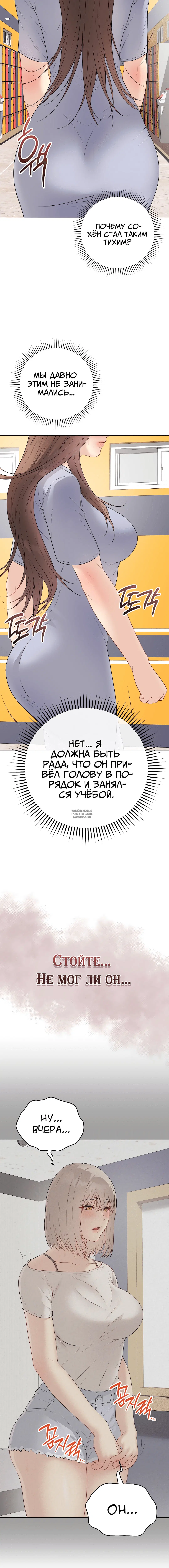 Page 4.001