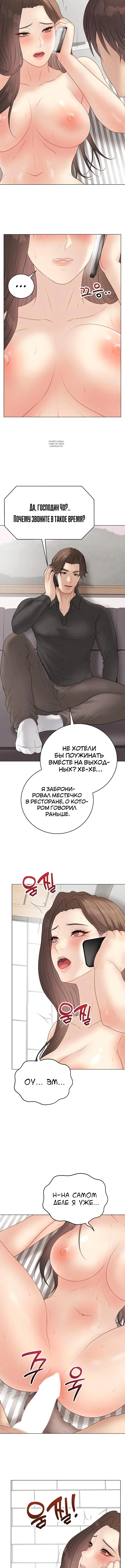 Page 4.001