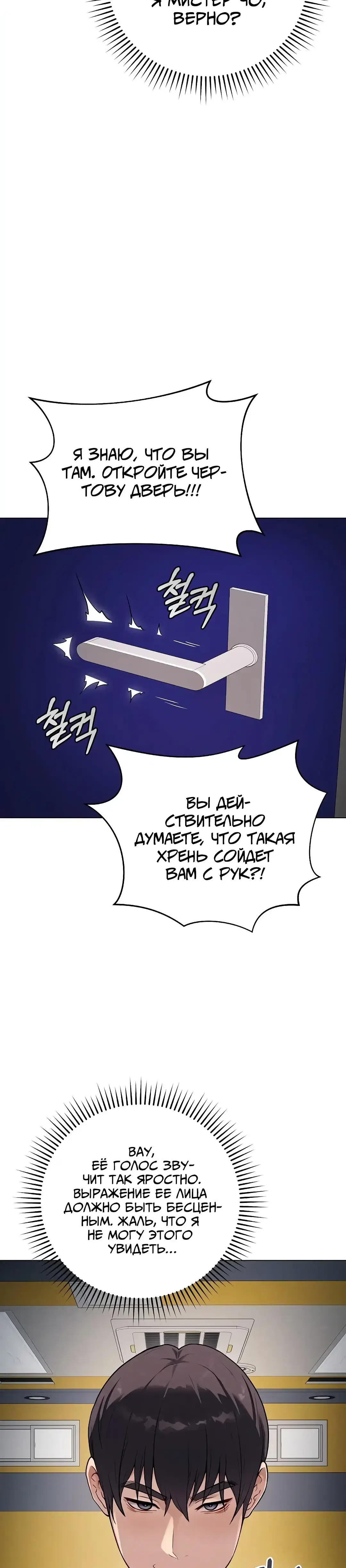 Page 5.001