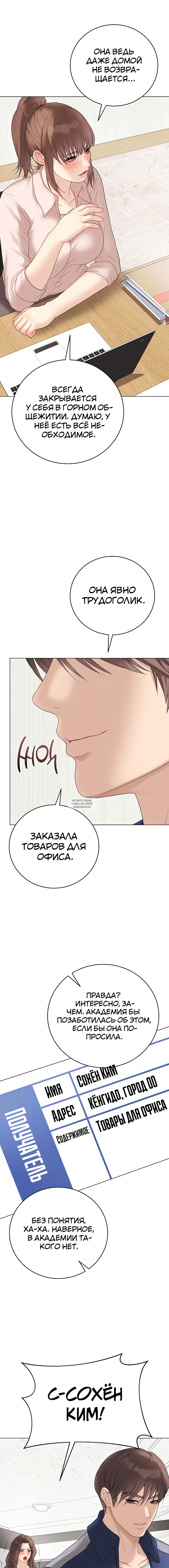 Page 5.001