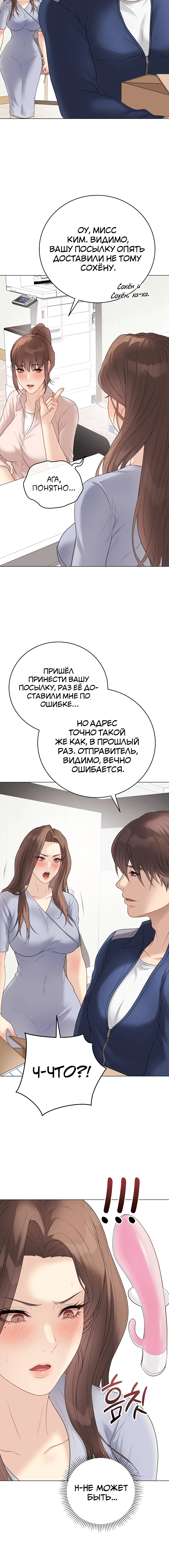 Page 5.002