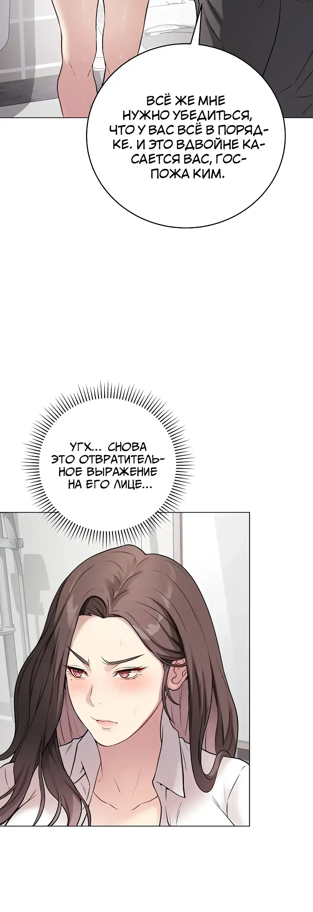 Page 6.001