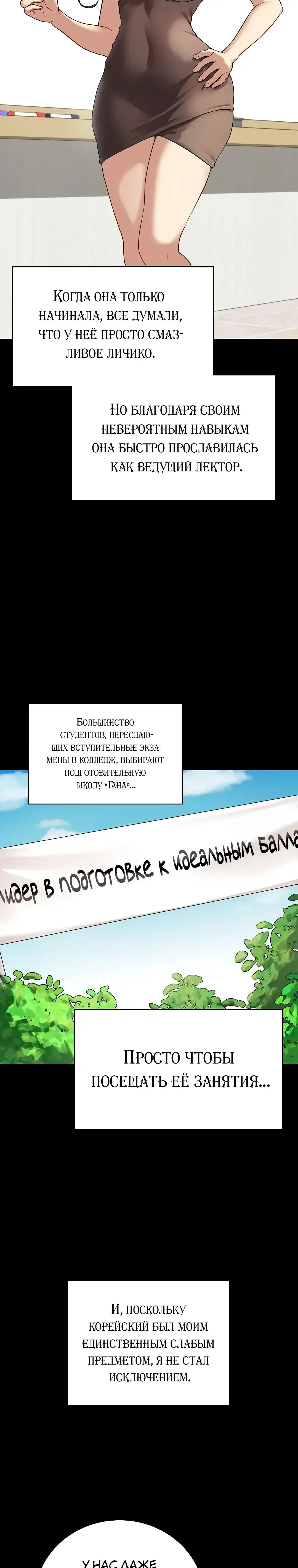 Page 6.001