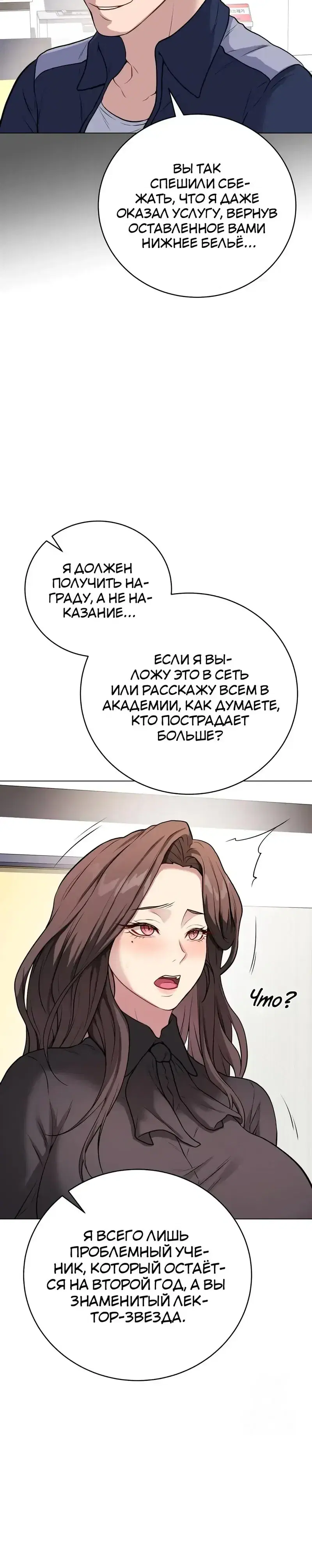 Page 6.001