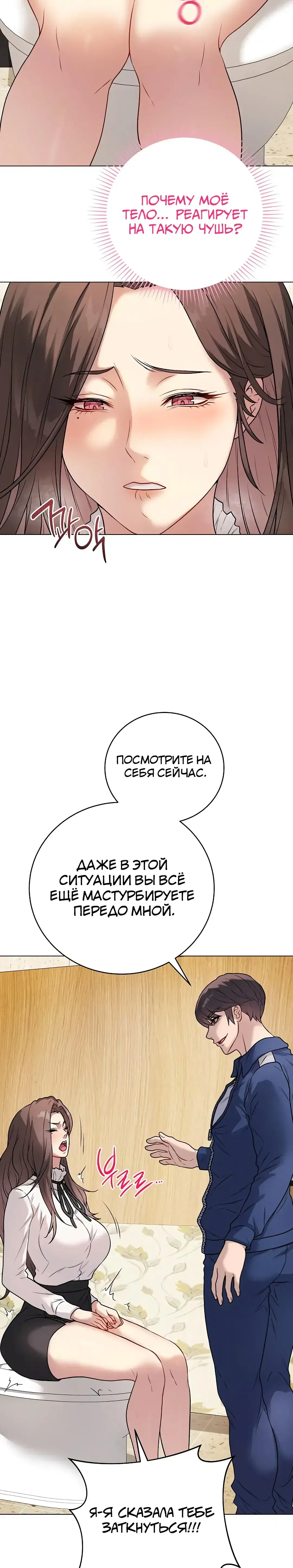 Page 6.001