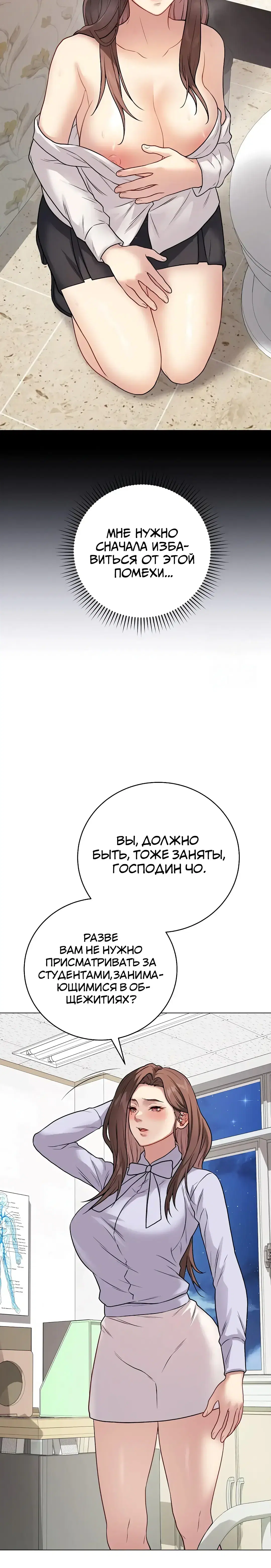 Page 6.001