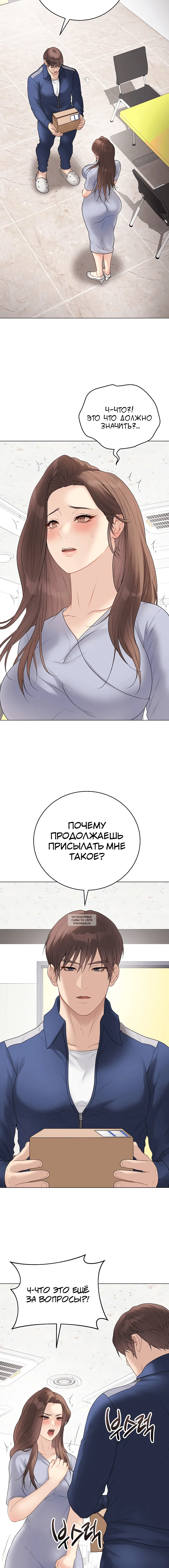 Page 6.001
